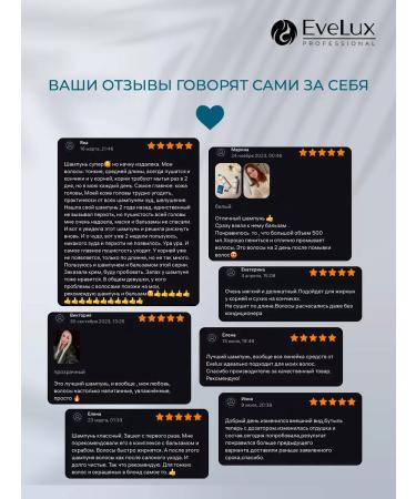 EveLux Professional Collagen moisturizing shampoo Professional - Buy Online on GoSupps.com