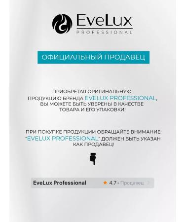 EveLux Professional Collagen moisturizing shampoo Professional - Buy Online on GoSupps.com