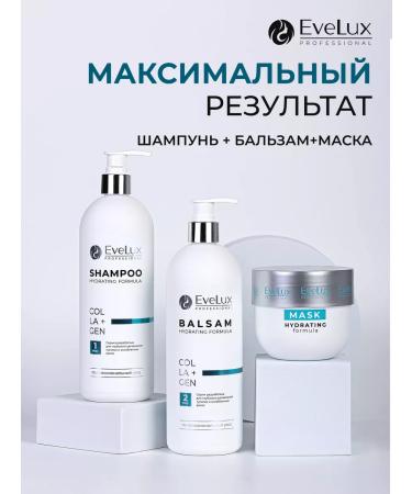 EveLux Professional Collagen moisturizing shampoo Professional - Buy Online on GoSupps.com