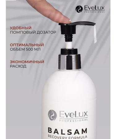 EveLux Professional Balm keratin recovery professional - Buy Online on GoSupps.com