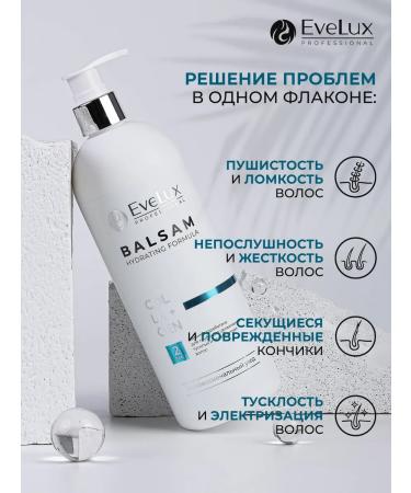 EveLux Professional Balm for deep moisturizing hair Professional - Buy Online on GoSupps.com