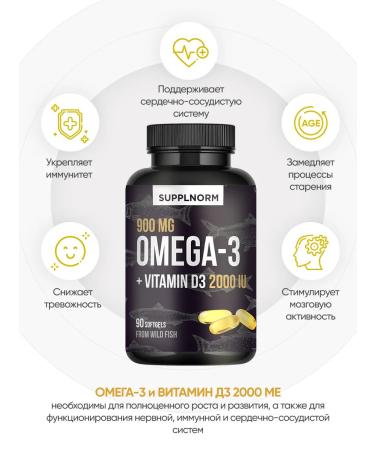 SUPPLNORM Omega-3 900 mg and vitamin D3 2000 me - Buy Online on GoSupps.com