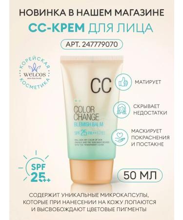 MISSHA Base base for makeup for the face moisturizing Korea - Buy Online on GoSupps.com