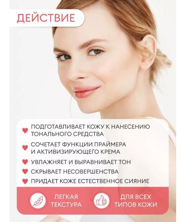 MISSHA Base base for makeup for the face moisturizing Korea - Buy Online on GoSupps.com