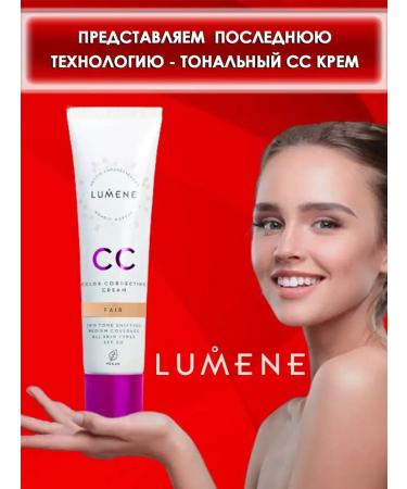 Lumene CC Tonal Cream Fair Fair - Buy Online on GoSupps.com