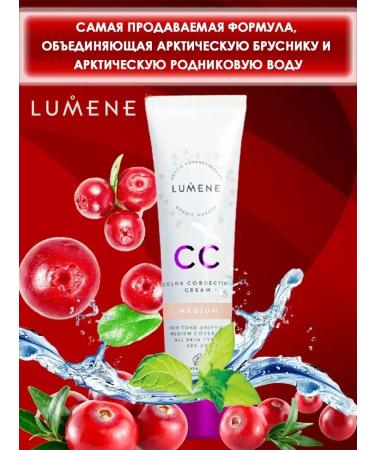 Lumene Medium Face Tonal Cream - Buy Online on GoSupps.com