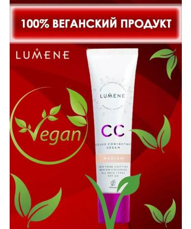 Lumene Medium Face Tonal Cream - Buy Online on GoSupps.com