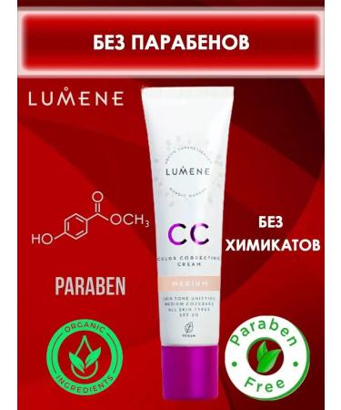 Lumene Medium Face Tonal Cream - Buy Online on GoSupps.com