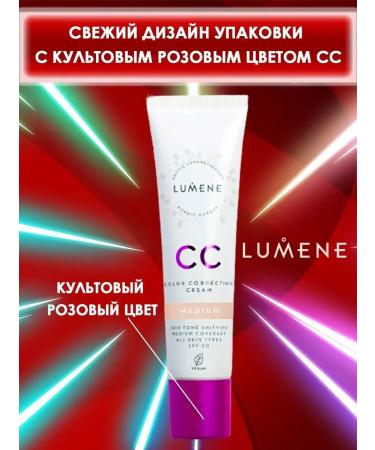 Lumene Medium Face Tonal Cream - Buy Online on GoSupps.com