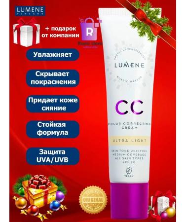 Lumene Face CC Ultra Light Cream