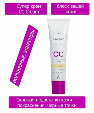 Lumene Face CC Ultra Light Cream - Buy Online on GoSupps.com
