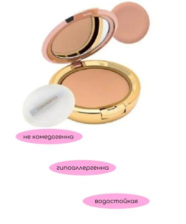 Coverderm Compact powder for oily skin Camouflage Compact Powder 2 - Buy Online on GoSupps.com