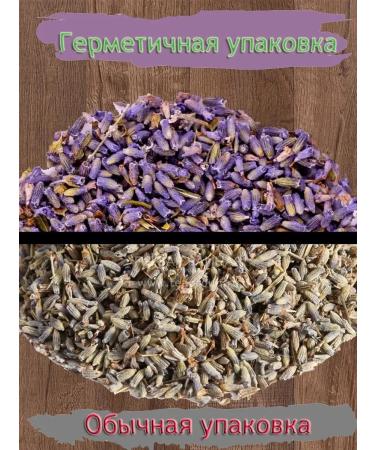 Premium lavender Lavender dried Sukhotzet Crimean 200ml - Buy Online on GoSupps.com