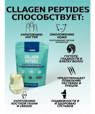 LabBionica Collagen beef peptides powder 6000 mg - Buy Online on GoSupps.com