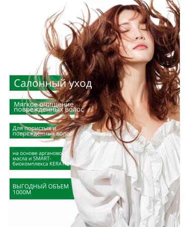 BELITA Restorative shampoo for damaged hair - Buy Online on GoSupps.com