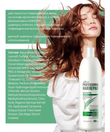 BELITA Restorative shampoo for damaged hair - Buy Online on GoSupps.com