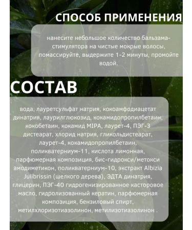 BELITA Shampoo-carpet to protect the color of dyed hair - Buy Online on GoSupps.com