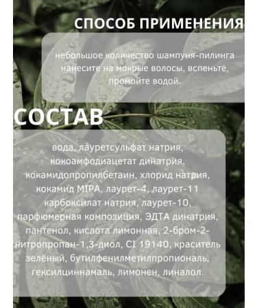 BELITA Shampoo-pilling - Buy Online on GoSupps.com