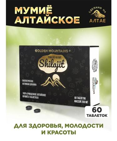 Golden Mountains Altai -purified Altai Mummy 60 tablets x 200 mg