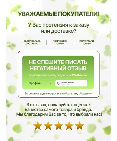 Vitex Chatter Promoting Skin Skin - Buy Online on GoSupps.com