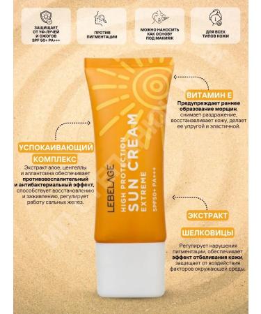 Lebelage Sunscreen waterproof 30ml - Buy Online on GoSupps.com