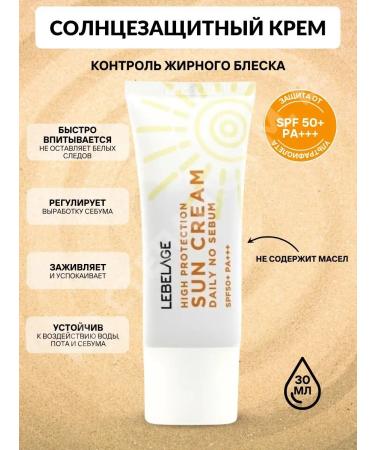 Lebelage Sunny cream daily 30 ml