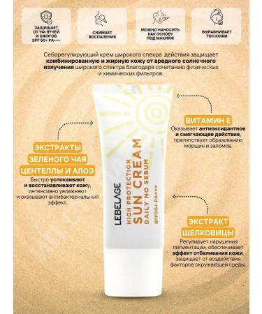 Lebelage Sunny cream daily 30 ml - Buy Online on GoSupps.com