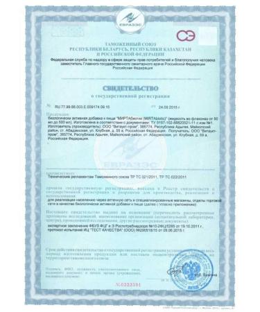 Vitaukt 350  - Buy Online on GoSupps.com