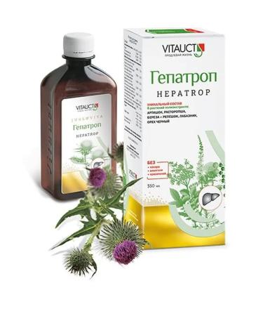 Vitaukt HEPATROP 350 ml - Buy Online on GoSupps.com