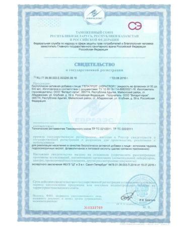 Vitaukt HEPATROP 350 ml - Buy Online on GoSupps.com