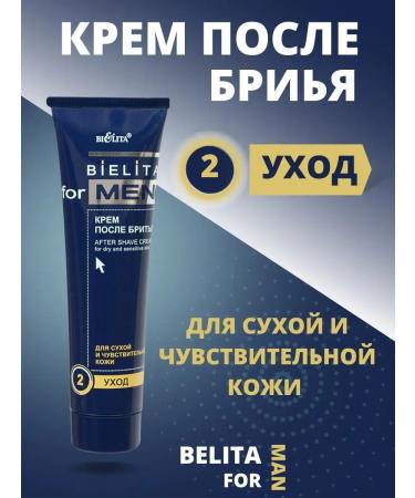Belita Vitex Bielita Vitex Cream after shaving
