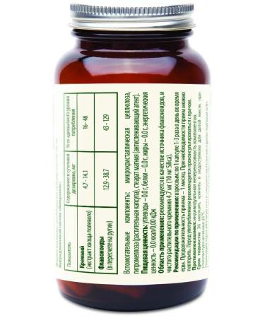 FMD Accelerate the restoration of bones after a fracture need Florasil - Buy Online on GoSupps.com