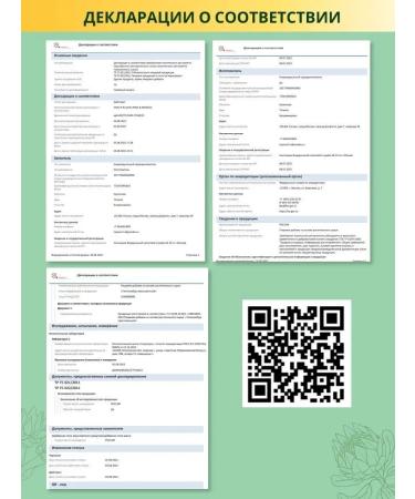 Topineco Topinombur additive - Buy Online on GoSupps.com