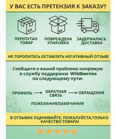 Topineco Topinombur additive - Buy Online on GoSupps.com