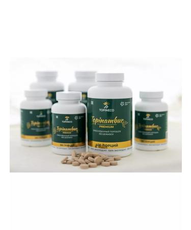 Topineco Topinombur additive - Buy Online on GoSupps.com