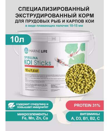 Zoo Marine Life Feed for pond fish and carps KOI KOI Sticks 10l 1.6 kg
