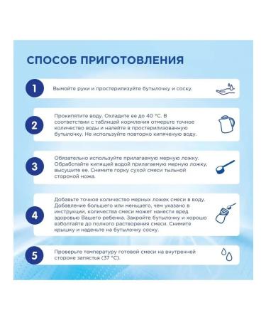 Milk formula Children's milk Nutrilon premium 4 200g from 18 months - Buy Online on GoSupps.com