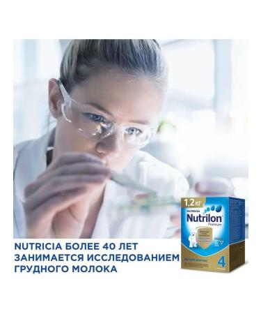 Milk formula Children's milk Nutrilon premium 4 200g from 18 months - Buy Online on GoSupps.com