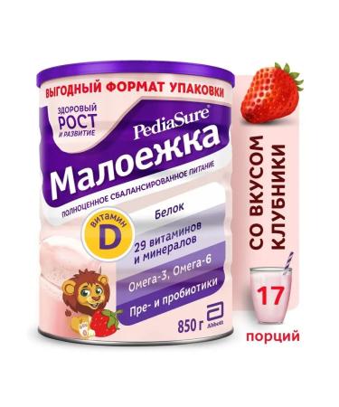 Milk formula Mixture of Pediasure Little strawberries 850 g with 12 months - Buy Online on GoSupps.com