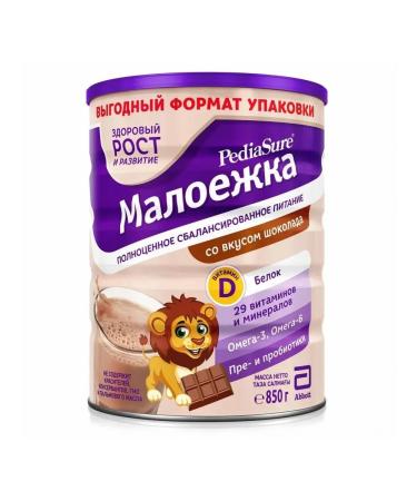 Milk formula Mixture Pediasure Little Minh chocolate 850 g with 12 months