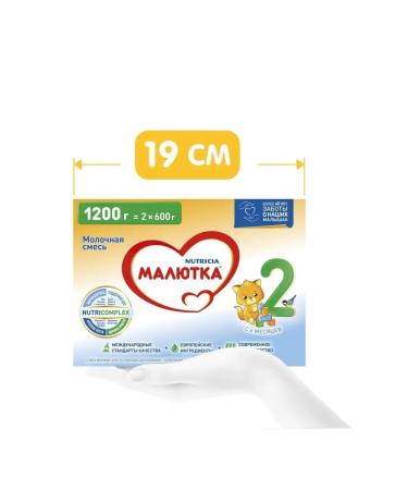 Milk formula Mixture of milk baby 2 200g from 6 months - Buy Online on GoSupps.com