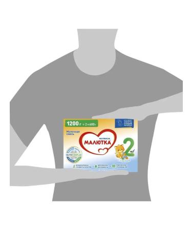 Milk formula Mixture of milk baby 2 200g from 6 months - Buy Online on GoSupps.com