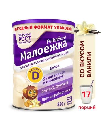 Milk formula Mixture of Pediasure Little Vanil 850 g with 12 months - Buy Online on GoSupps.com