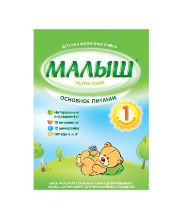 Nutricia Mixture of milk baby 1 dry 350g per month - Buy Online on GoSupps.com