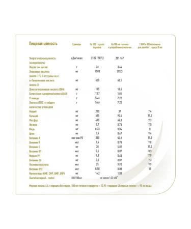 Milk formula Baby nan 3 on goat milk 400 g with 12 months - Buy Online on GoSupps.com