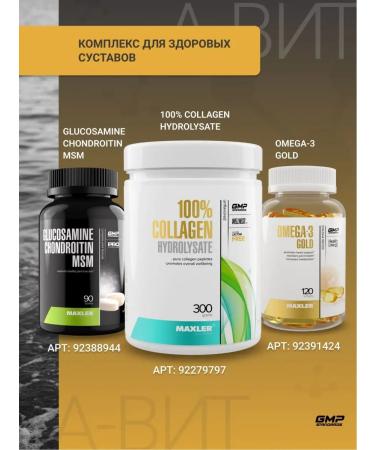 Maxler Magnesium Helat Magnesium Helat 60 tablets - Buy Online on GoSupps.com