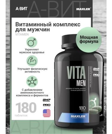 Vitamin complex Maxler Vita Men