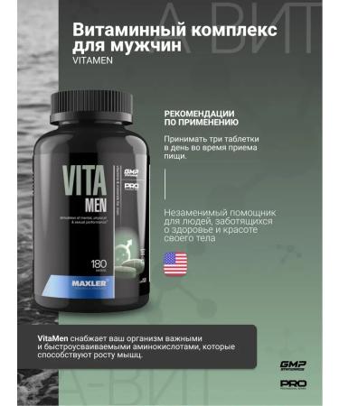 Vitamin complex Maxler Vita Men - Buy Online on GoSupps.com