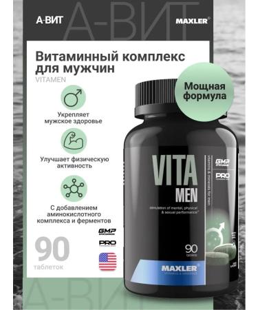 Vitamins for men Maxler Vita Men 90 Tab Complex