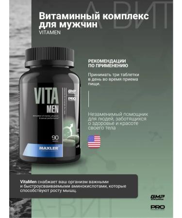 Vitamins for men Maxler Vita Men 90 Tab Complex - Buy Online on GoSupps.com